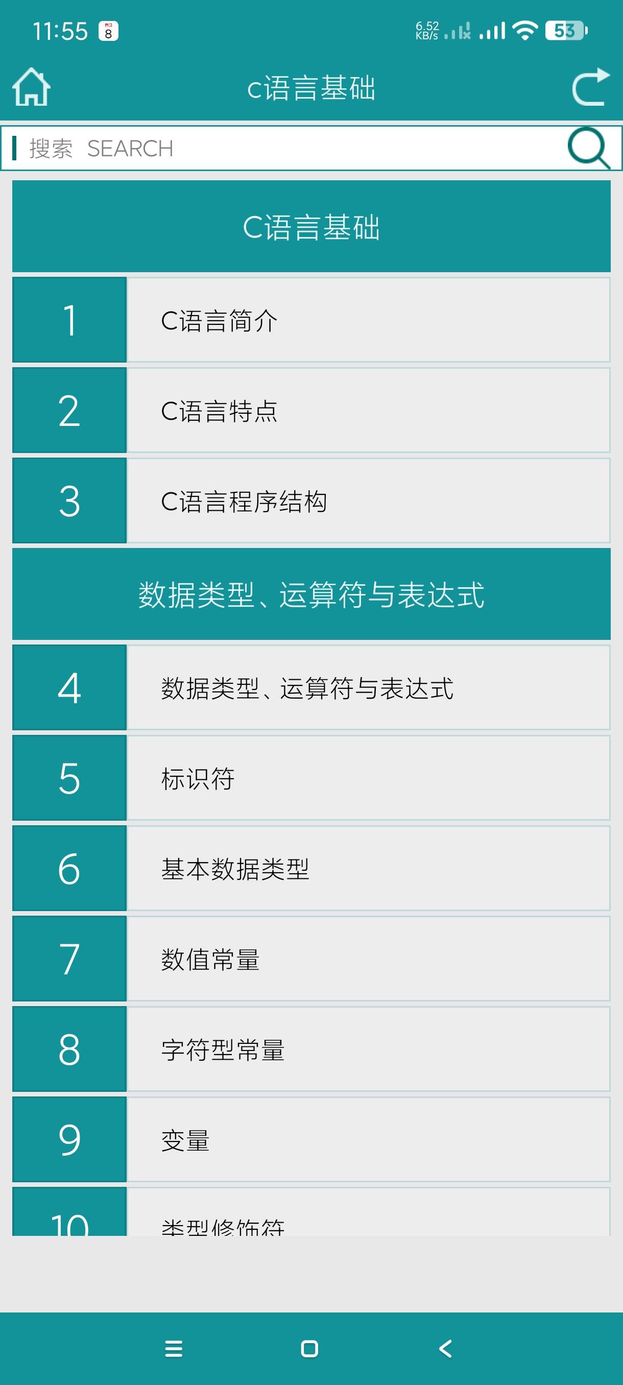 【合集】猴哥音乐可听可下🔥c语言学习编程学习🔥软件多开分身