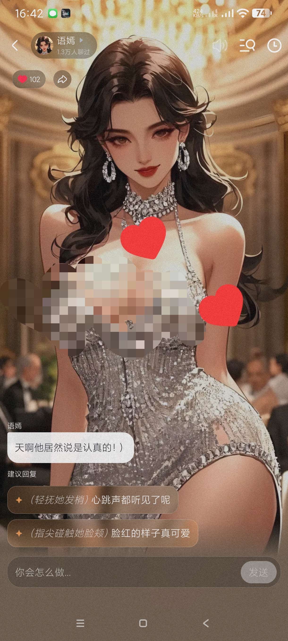 【分享】月匣1.6.1🔥智能AI女友男友🔥海量剧情任选～无广