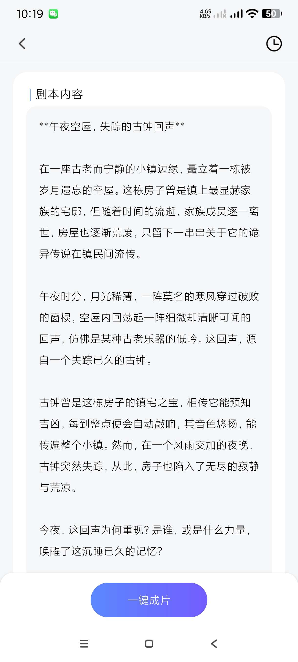 【分享】AI绘图写作精灵1.1.1🔥自媒体神器🔥百万博主用！