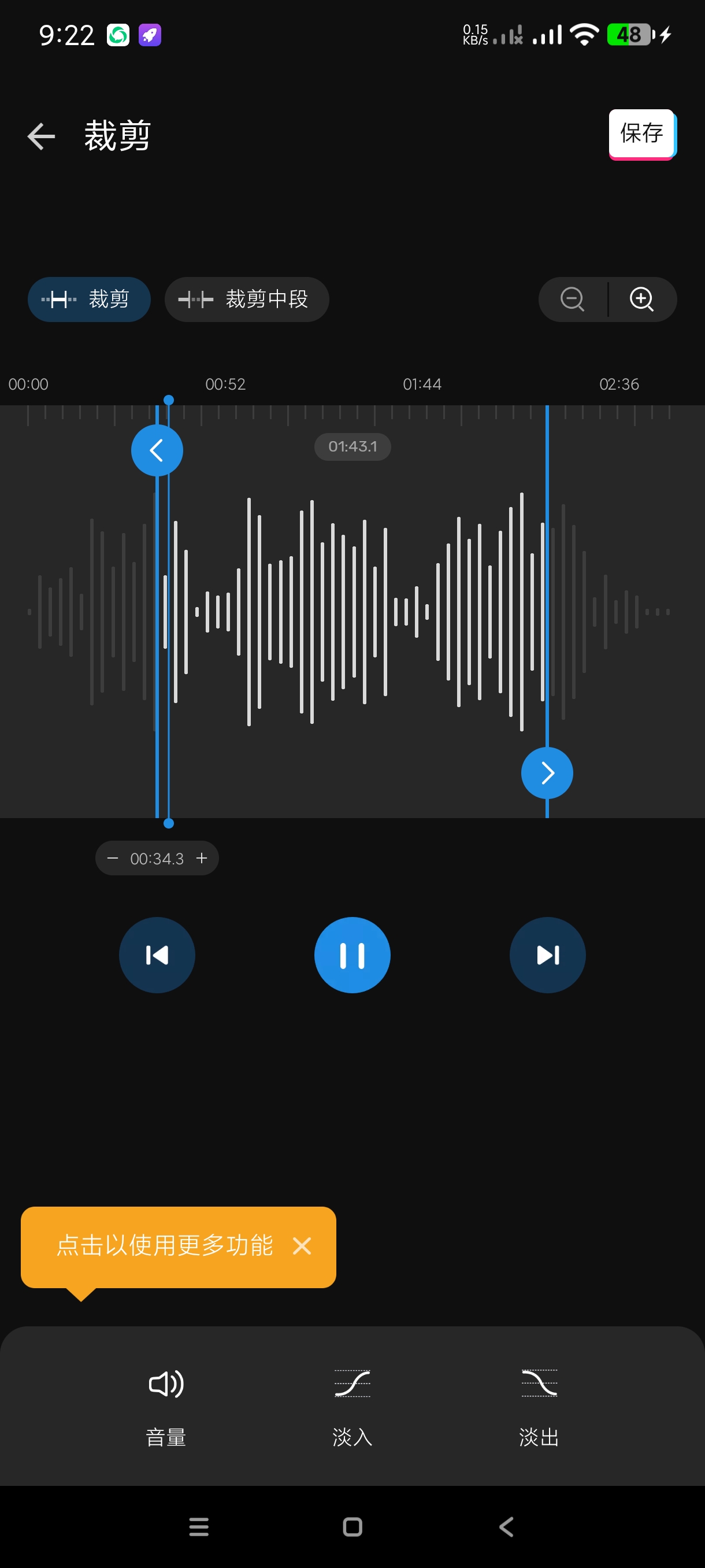 【分享】铃声音频编辑器🔥音频剪辑制作铃声~纯净无广