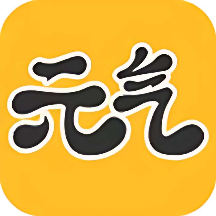 【原创修改】元气桌面壁纸🔥最好用的壁纸软件🔥解锁会员🔥