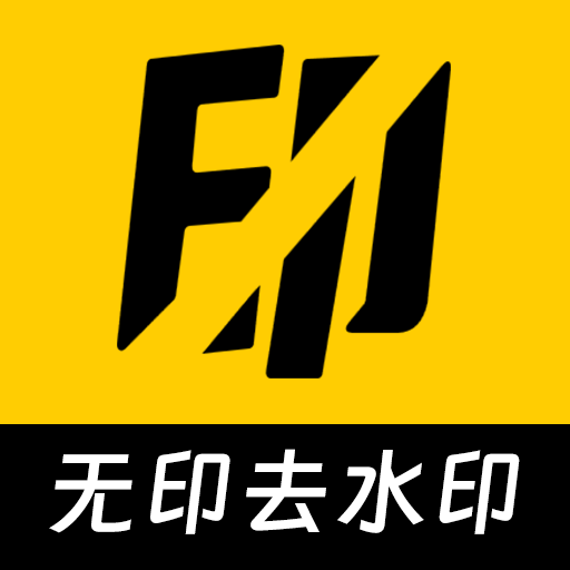 【原创开发】无印去水印🔥短视频去水印🔥抖音主页批量解析