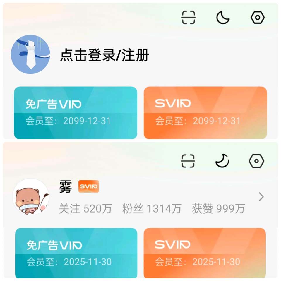 【分享】小说Hook模块📣解锁多款小说会员🔥免root附教程
