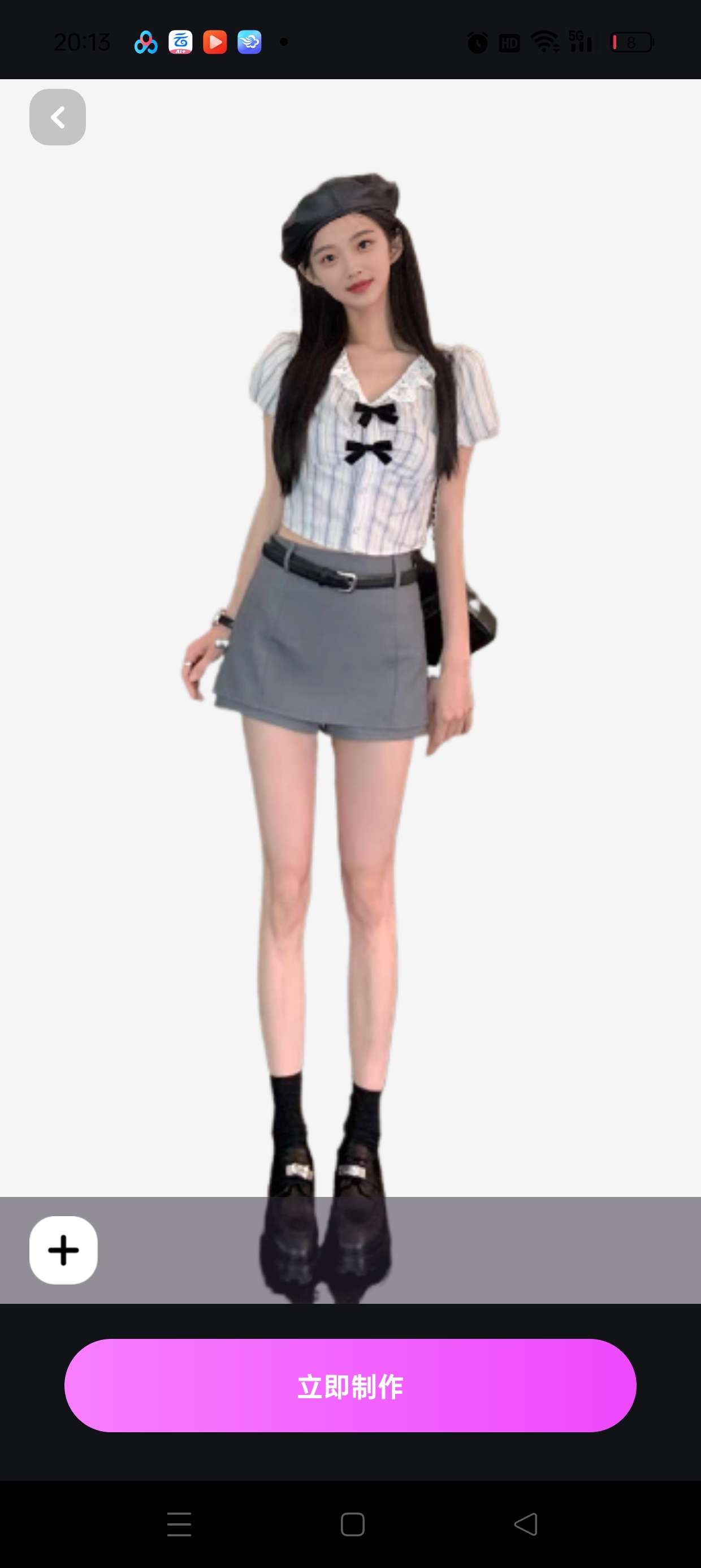 【分享】穿衣搭配助手 1.0.5👗AI换衣✨去除敏感限制😍