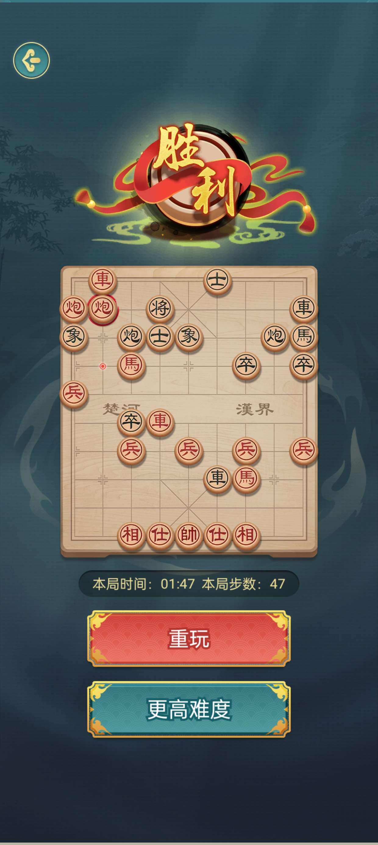 【分享】Ai象棋终极版🔥自动帮你下象棋超高胜率🔥永久授权版