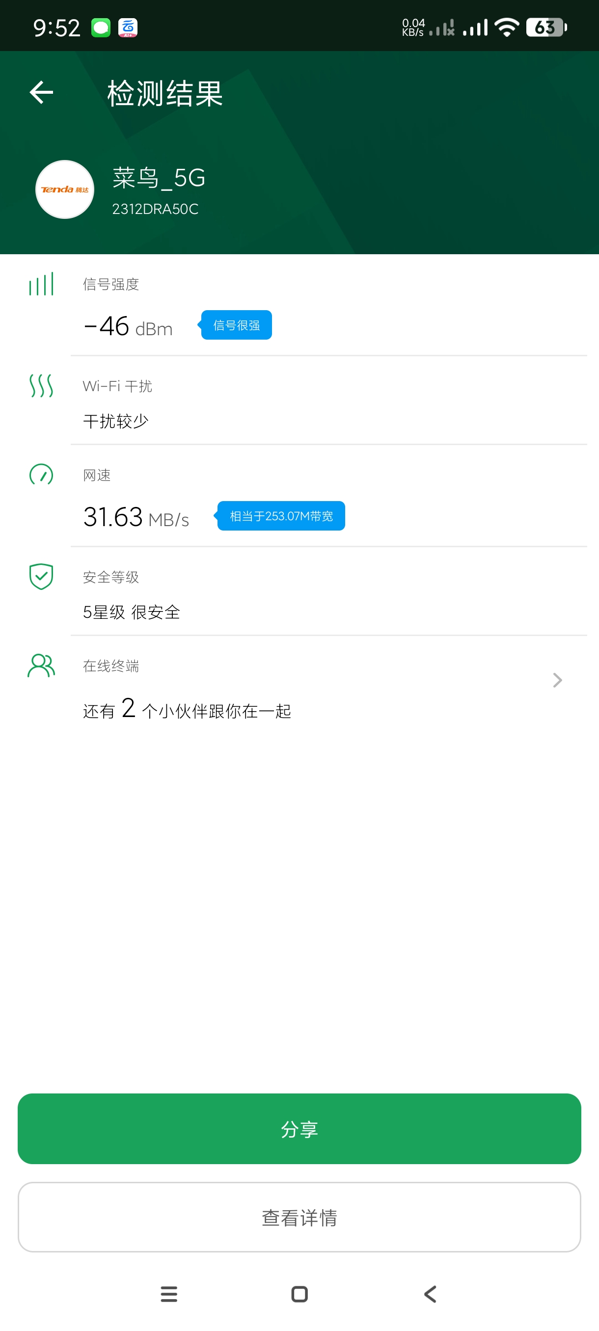 【合集】B站国际版🔥BV_b站第三方TV版🔥Wifi魔盒🔥