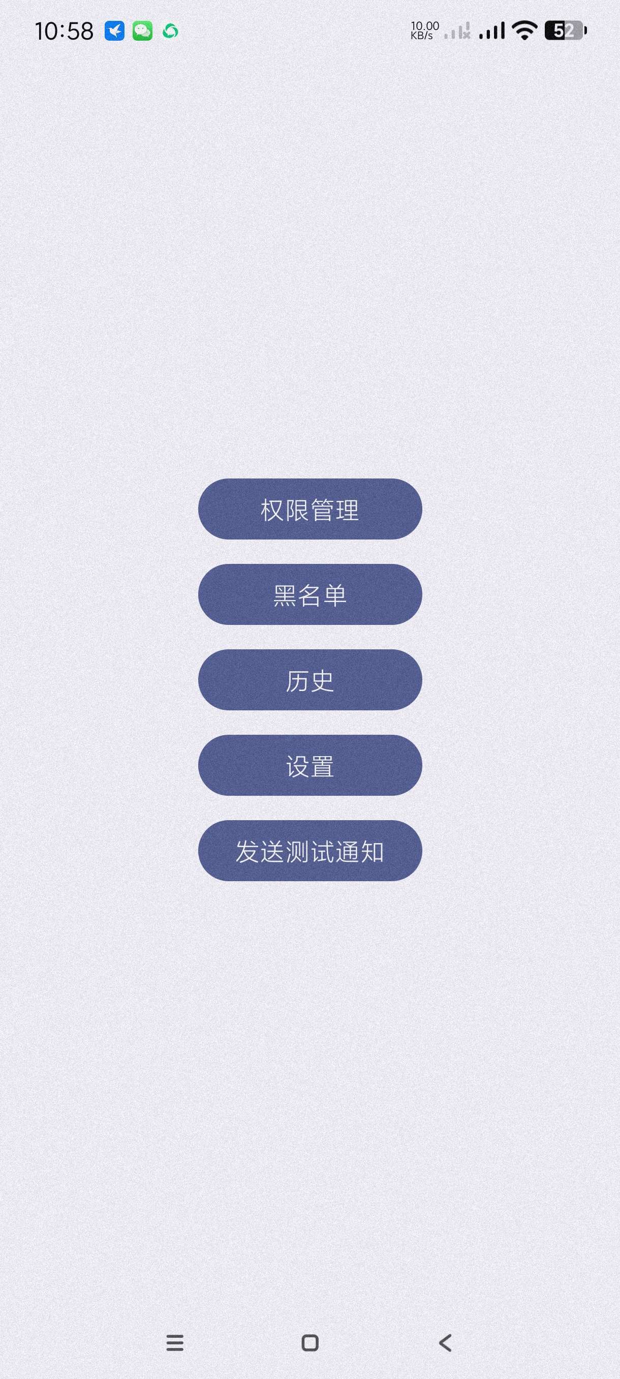 【分享】短信验证码自动复制1.19.2🔥懒人必备！解放双手！
