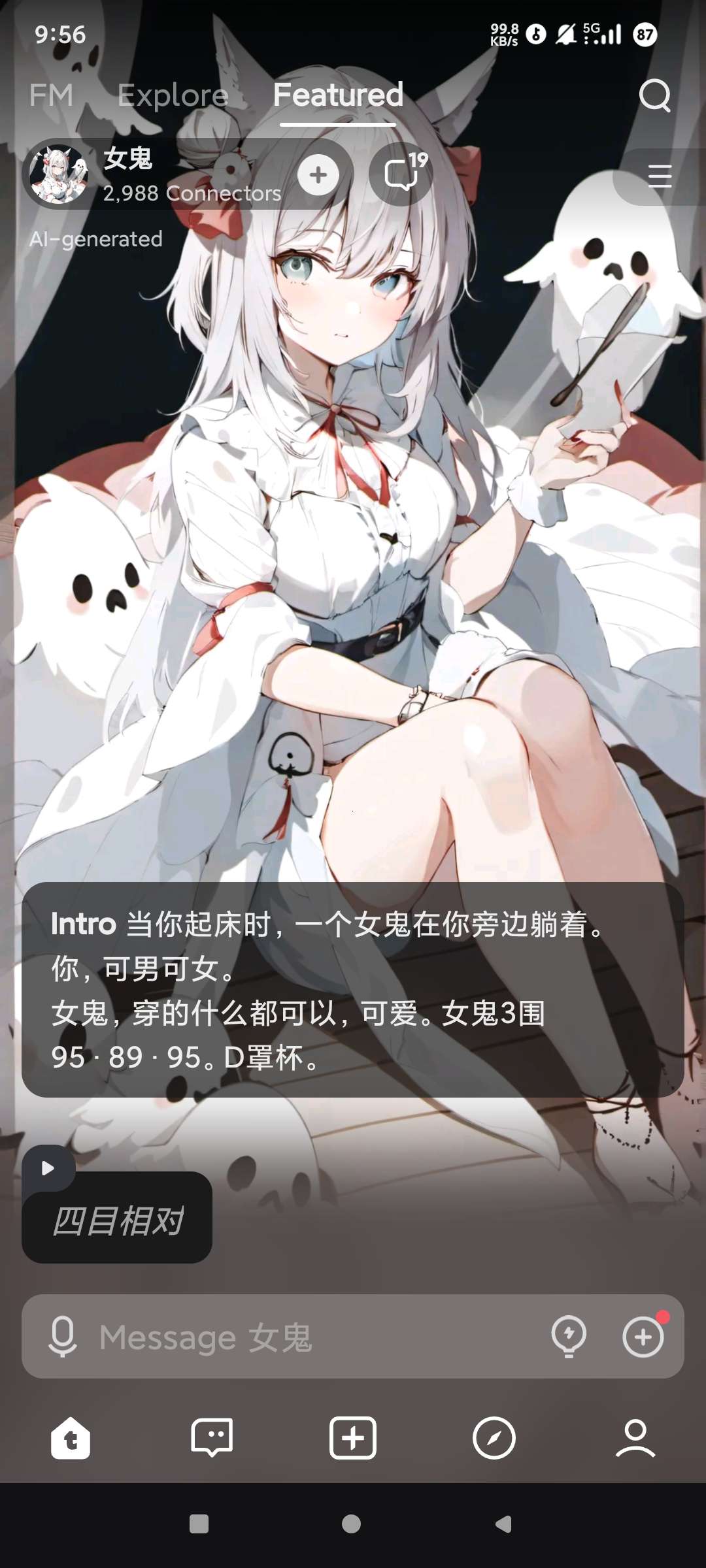 【分享】talkieAI✨虚拟女友聊天✨30万+角色✨无敏感聊天