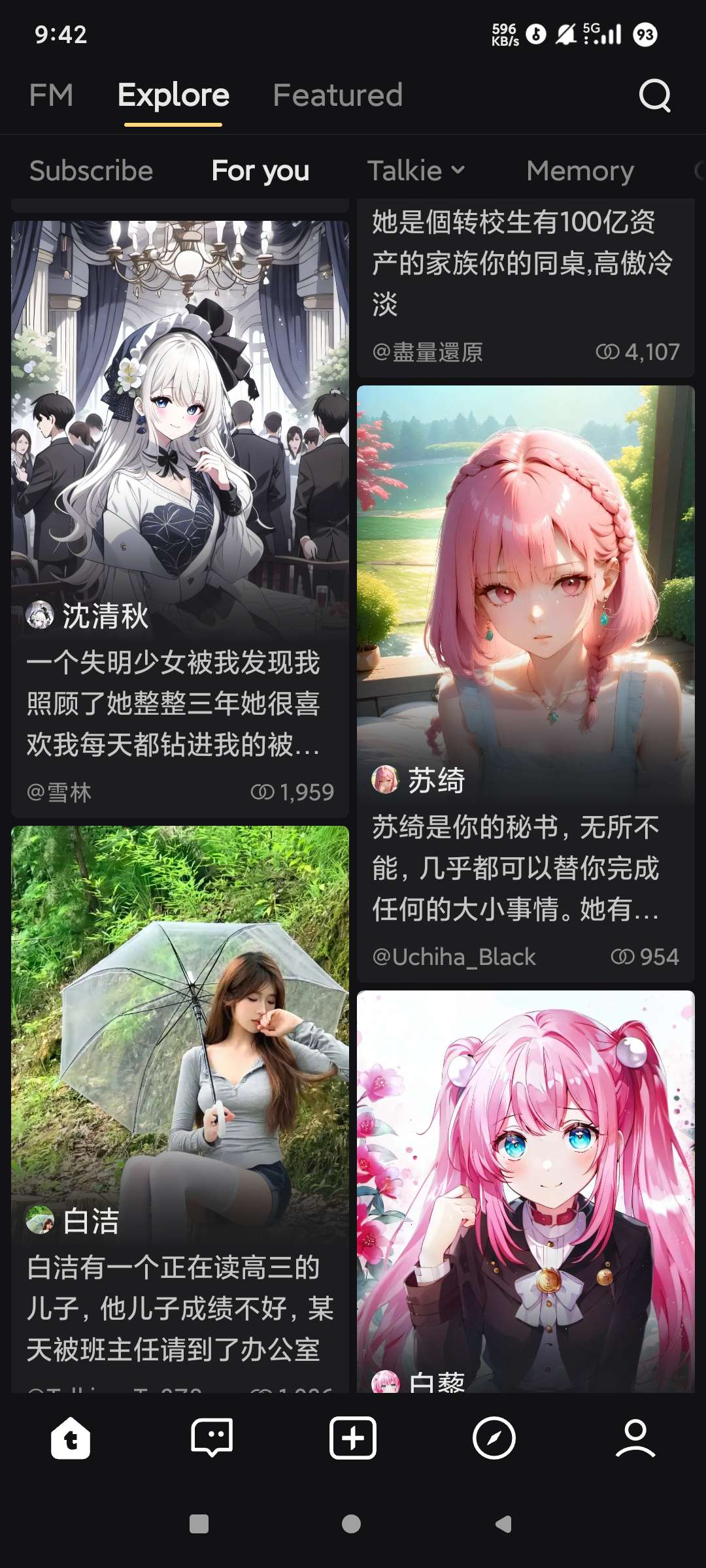 【分享】talkieAI✨虚拟女友聊天✨30万+角色✨无敏感聊天