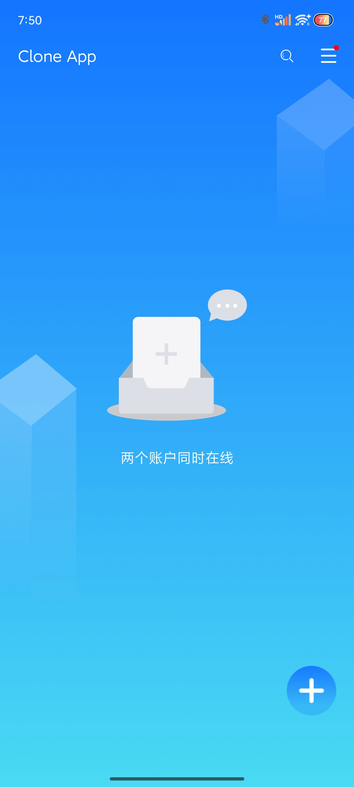 【原创修改】小X多开分身 国际版🔥ver3.116 解锁会员