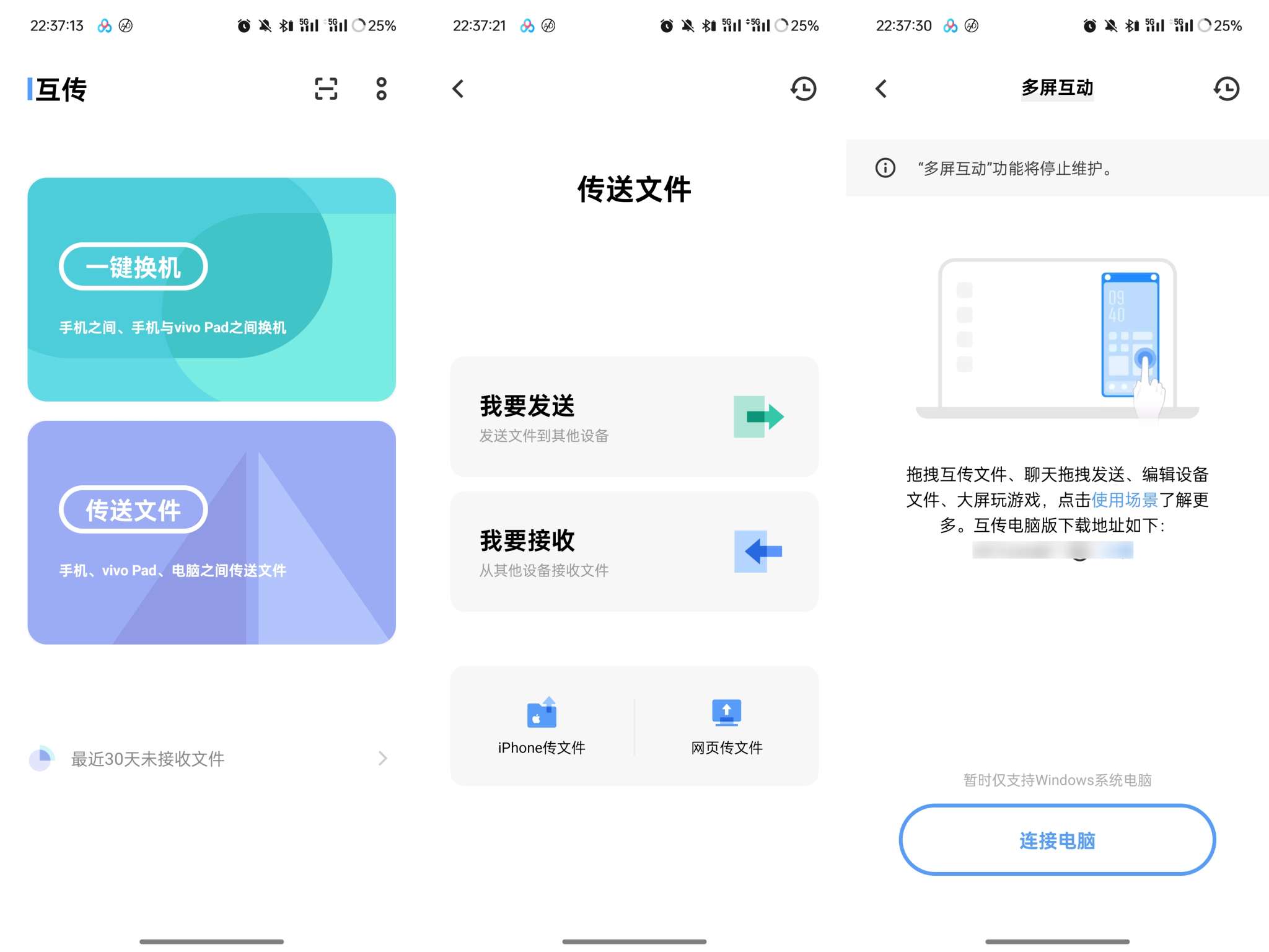 【合集】哔哩哔哩内置漫游🔥快手精简版🔥互传🔥