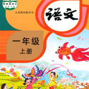 【原创修改】小学语文同步学v2.1.9解锁永久会员🔥