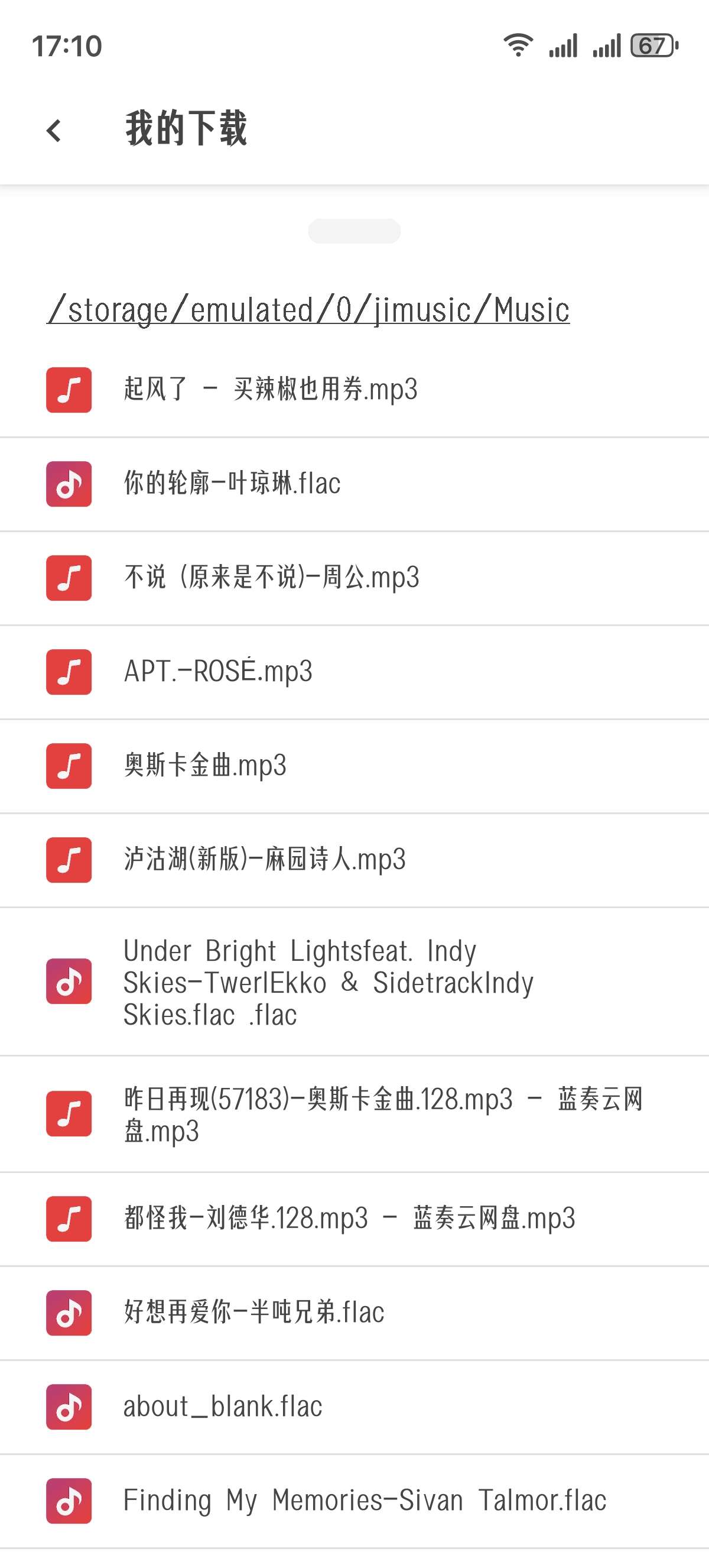 【原 创】极 乐 15.2.6 Pro .APK（5.3M）