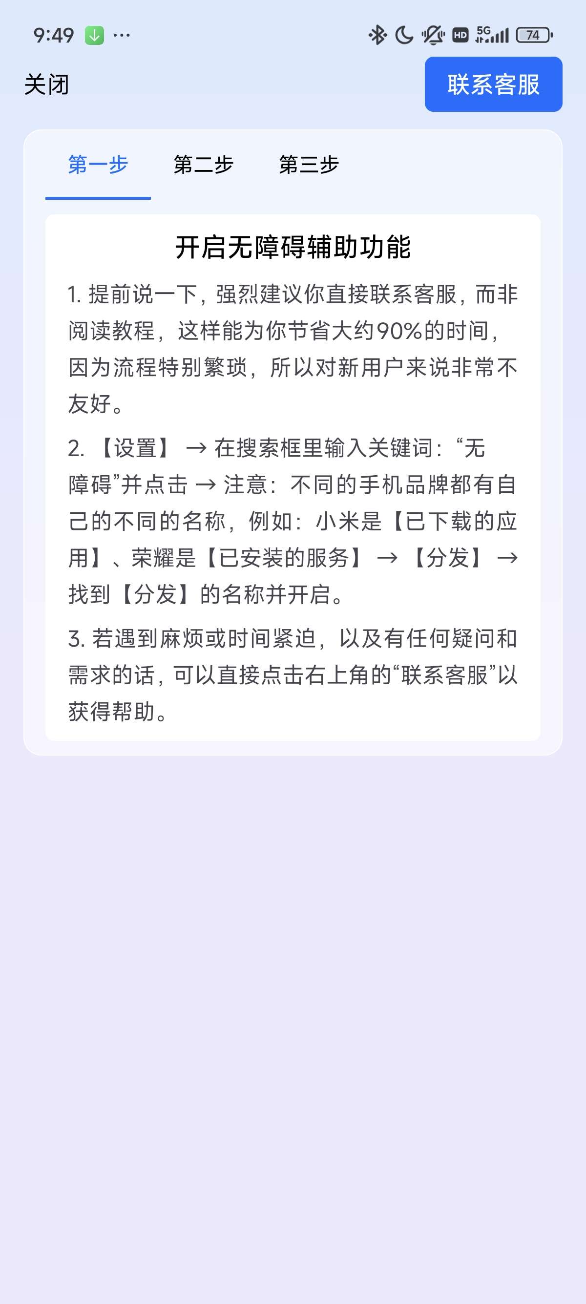 【分享】今日分发 v1.0 一键多个平台自动化发文章