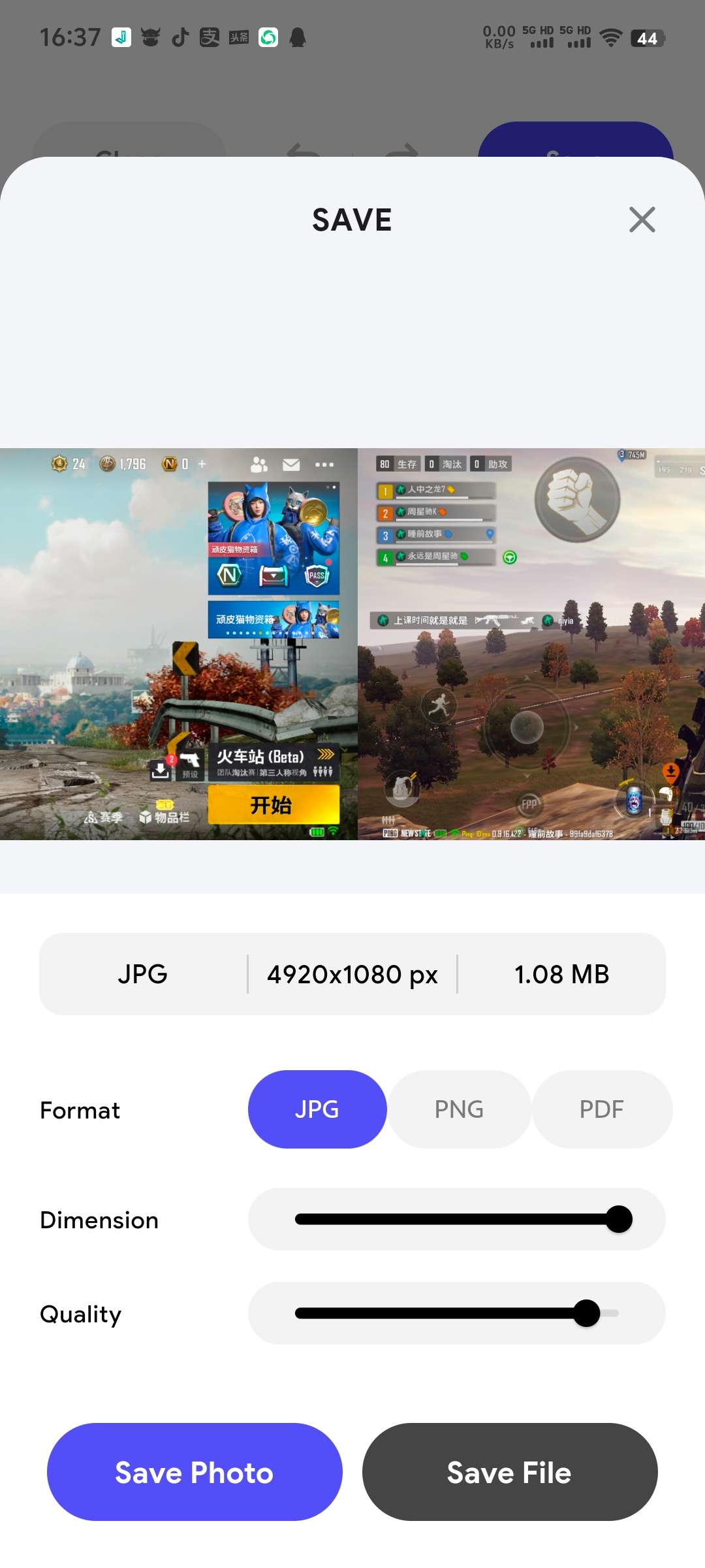 【分享】Stitch Photos1.1.6🔥照片完美拼合🔥