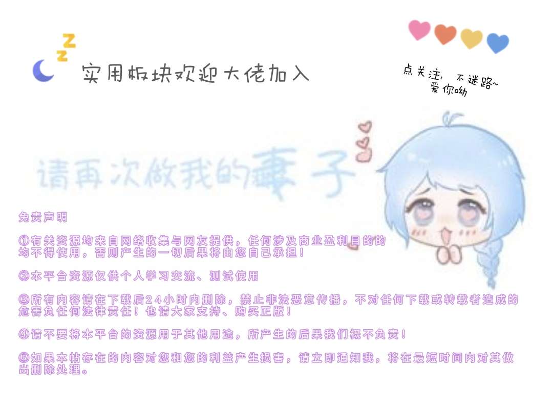【分享】Windows 金山打字通_v2016