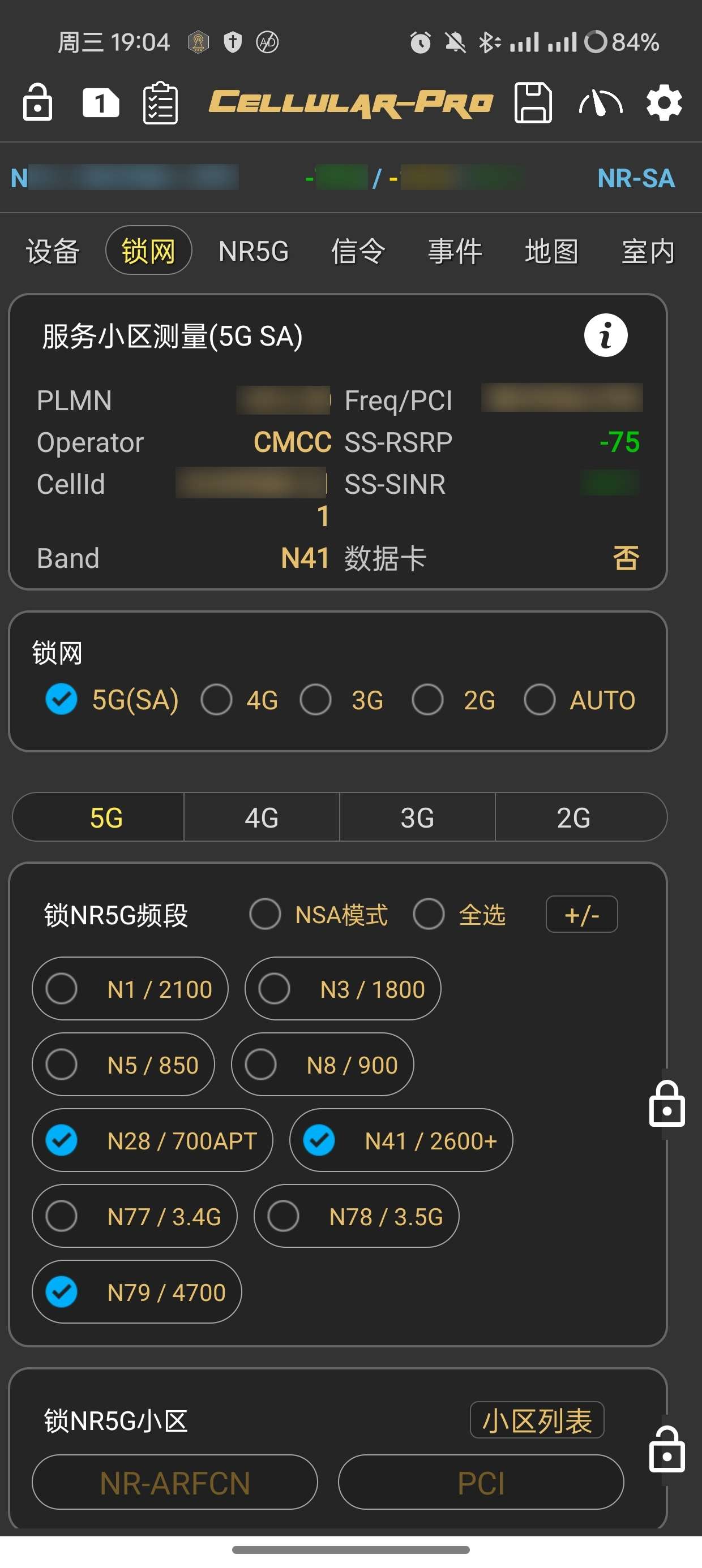 【分享】Cellular1.8.6可跑满附近基站带宽🔥🔥🔥