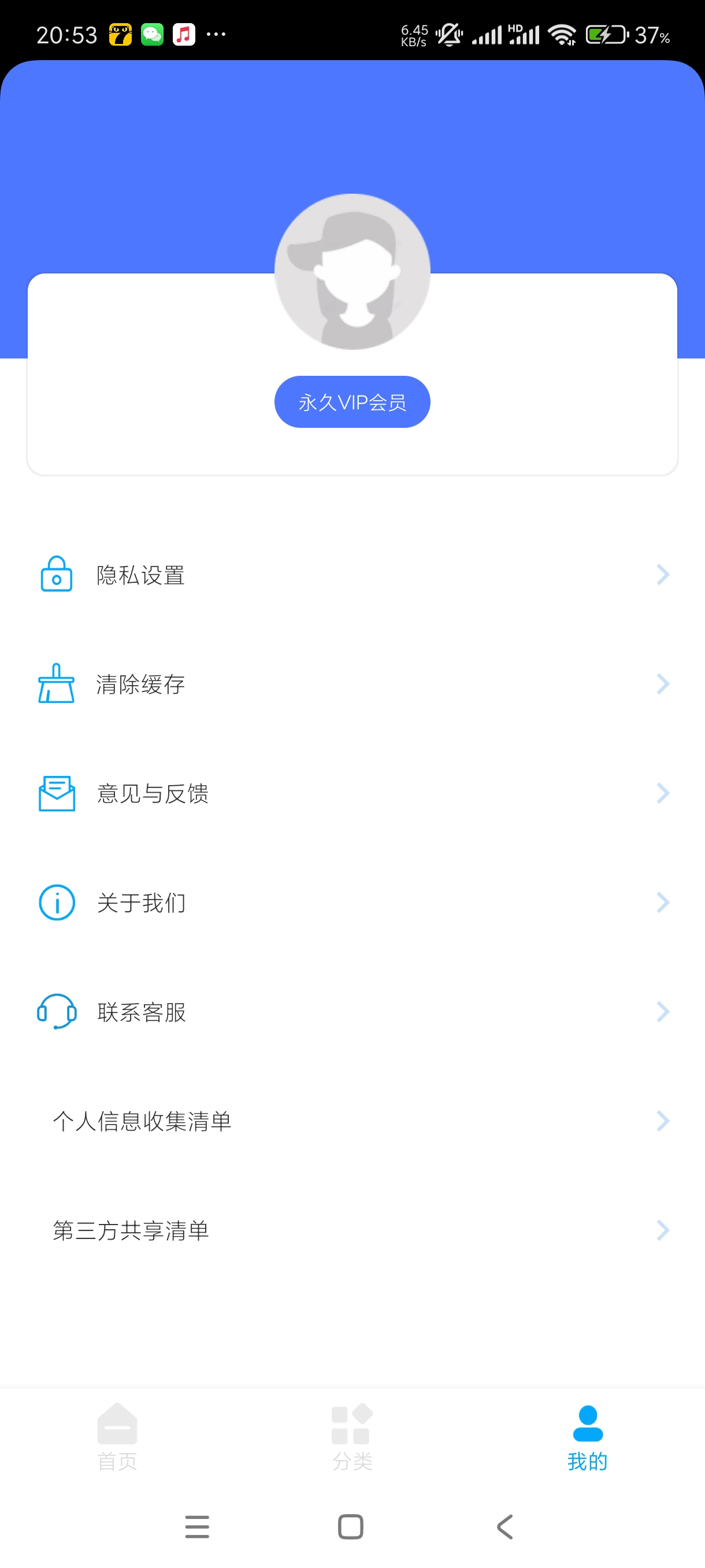 【分享】粤语屋1.0.3🔥自学粤语🔥自学粤语歌🔥高级版