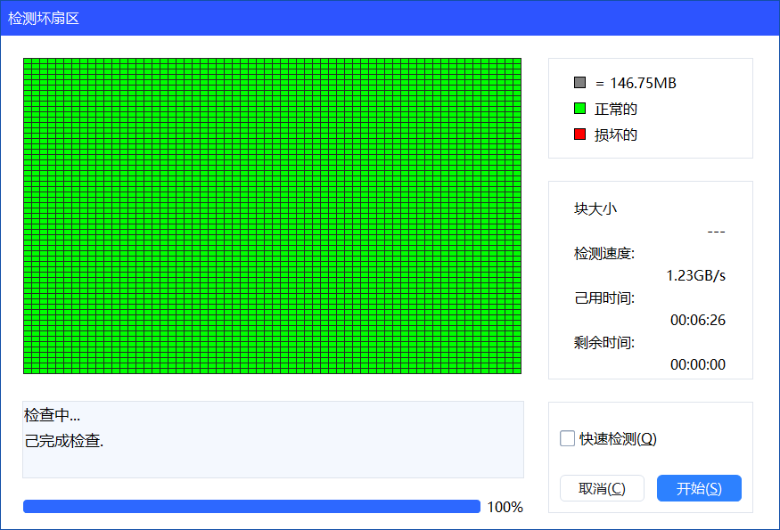 【win分享】C盘爆满怎么办？→分区助手更好解决✨