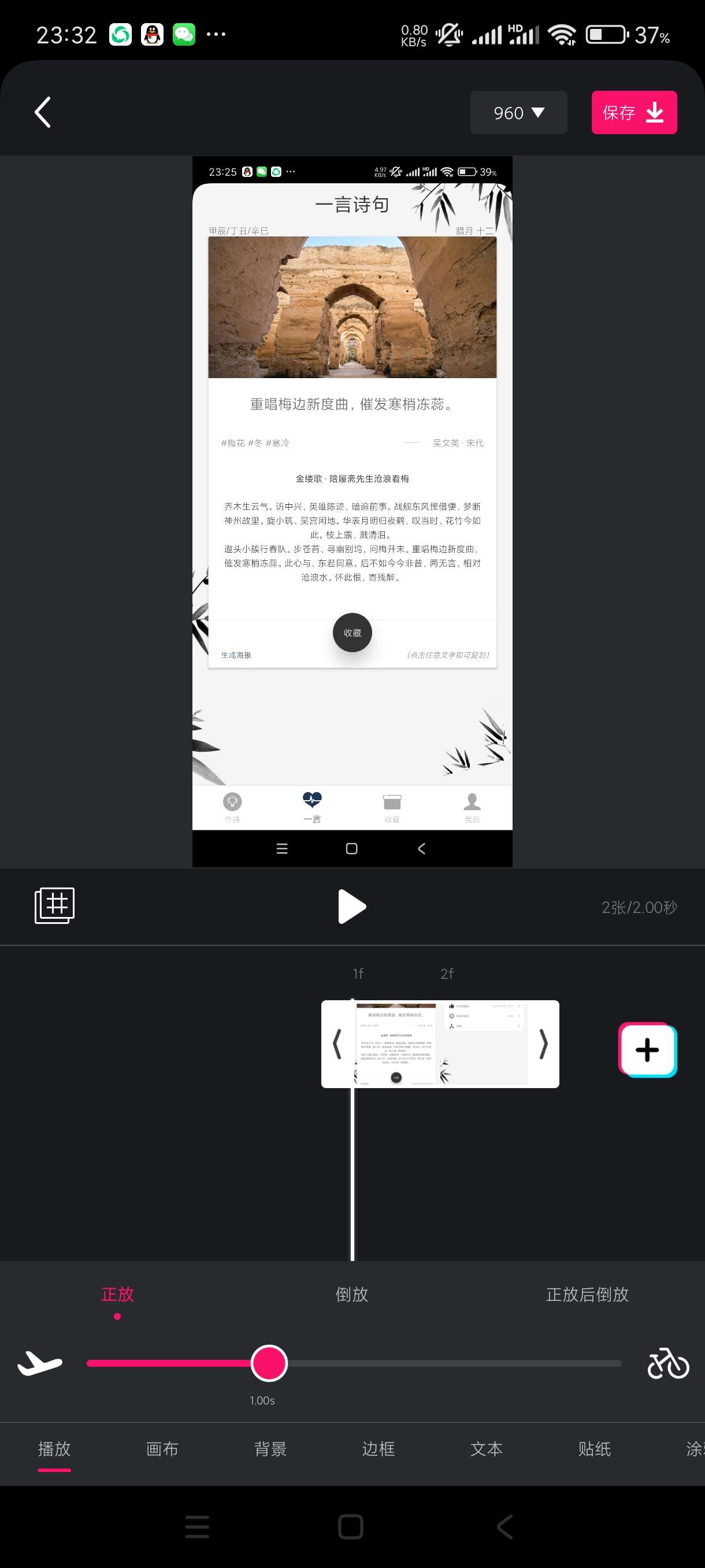 【考核合集】驾考联盟🔥驾考路路通🔥GIF制作🔥会员版！
