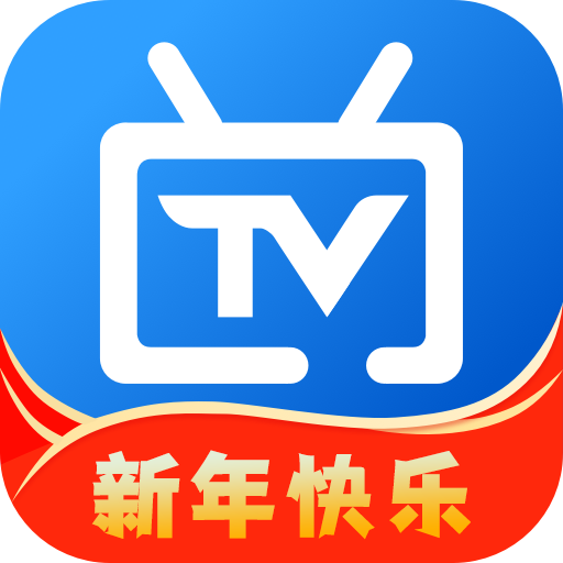 【合集】25新年特辑『电视家』🔥多款TV在线直播🔥免费看春晚