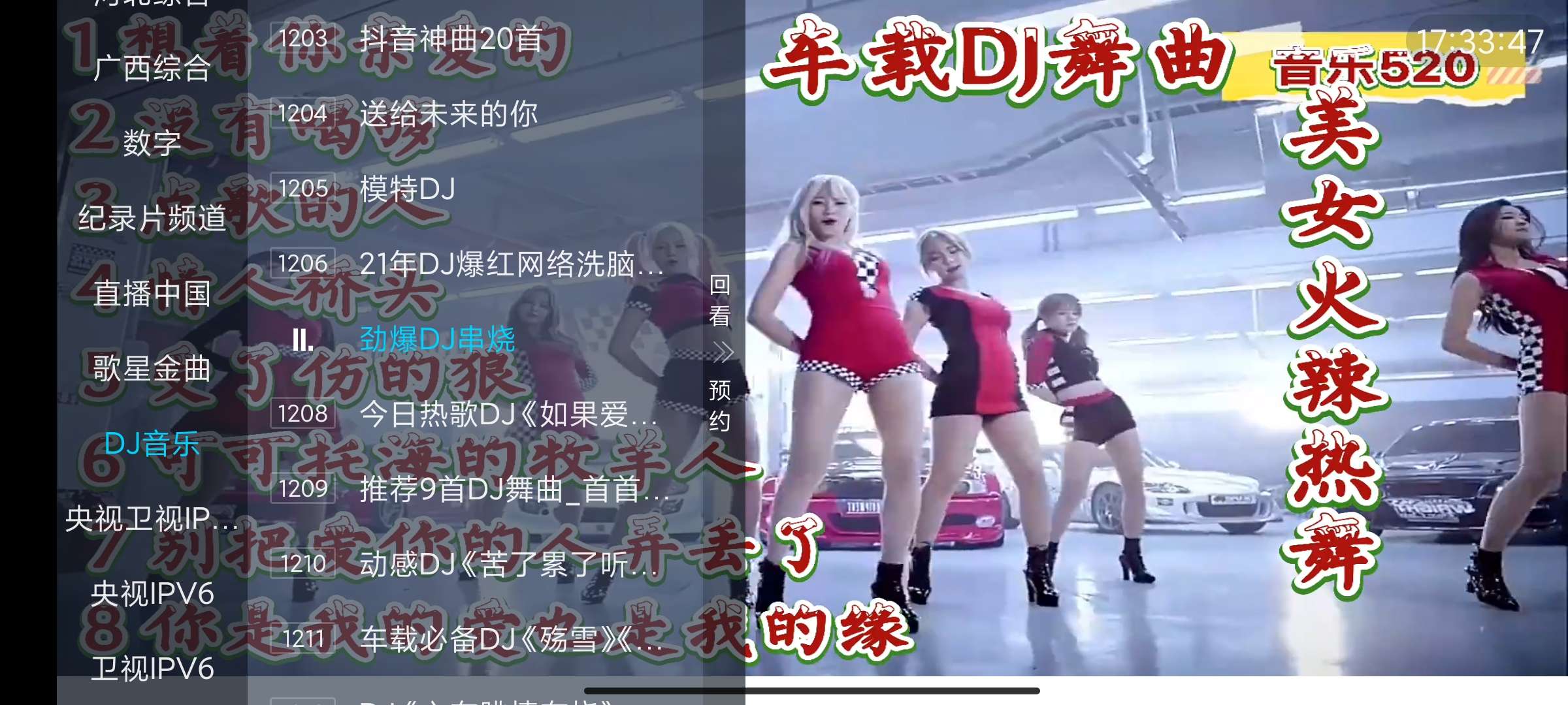 【合集】25新年特辑『电视家』🔥多款TV在线直播🔥免费看春晚