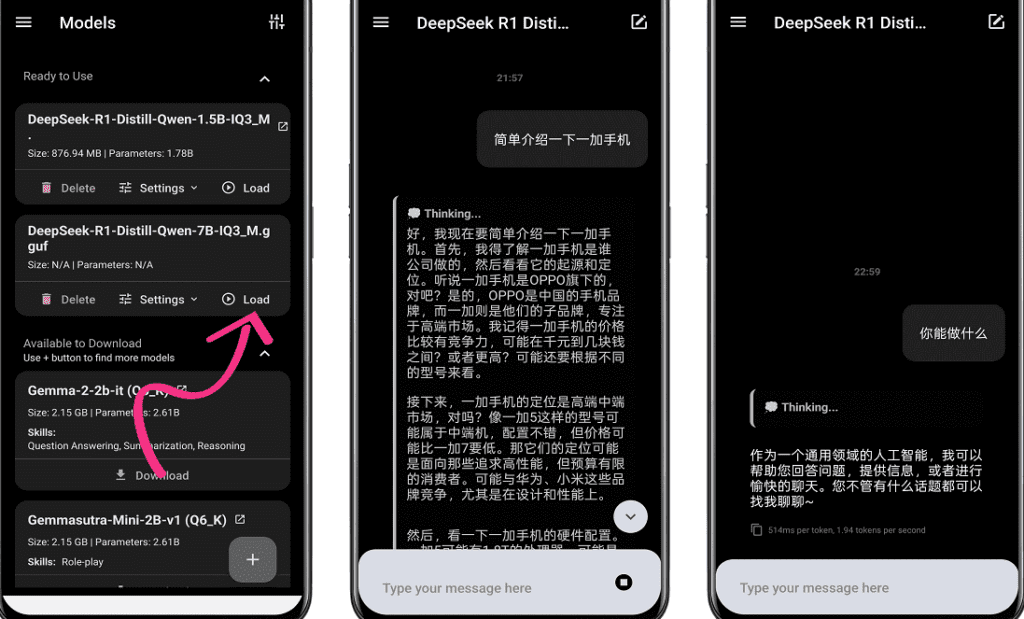【分享】PocketPal AI助手1.6.7🔥智能AI