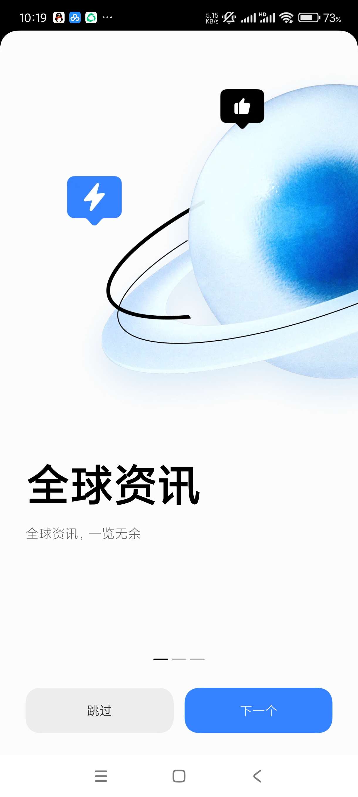 【分享】小米浏览器国际版14.29.0🔥内置超多实用功能