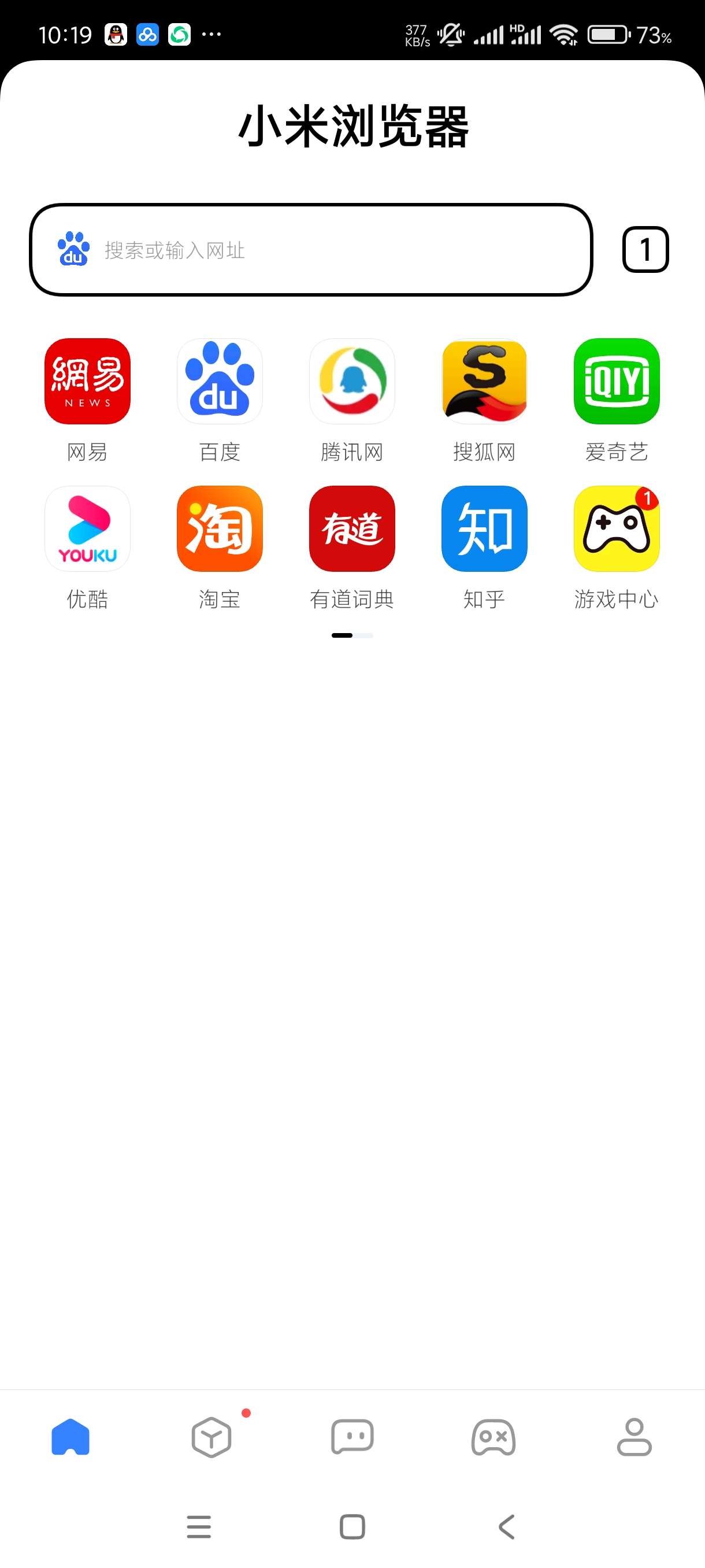 【分享】小米浏览器国际版14.29.0🔥内置超多实用功能