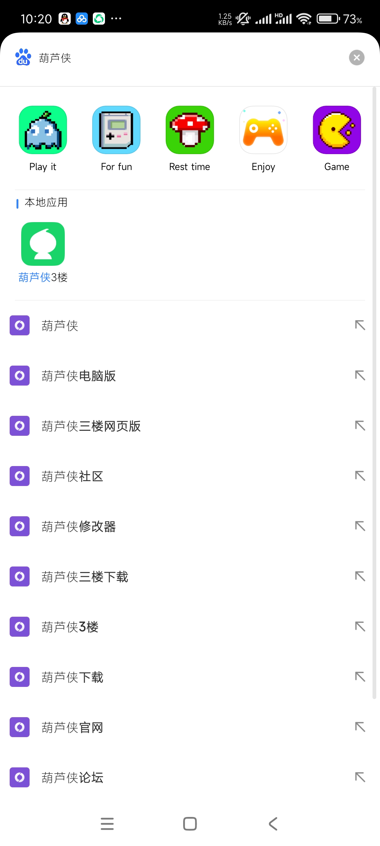 【分享】小米浏览器国际版14.29.0🔥内置超多实用功能