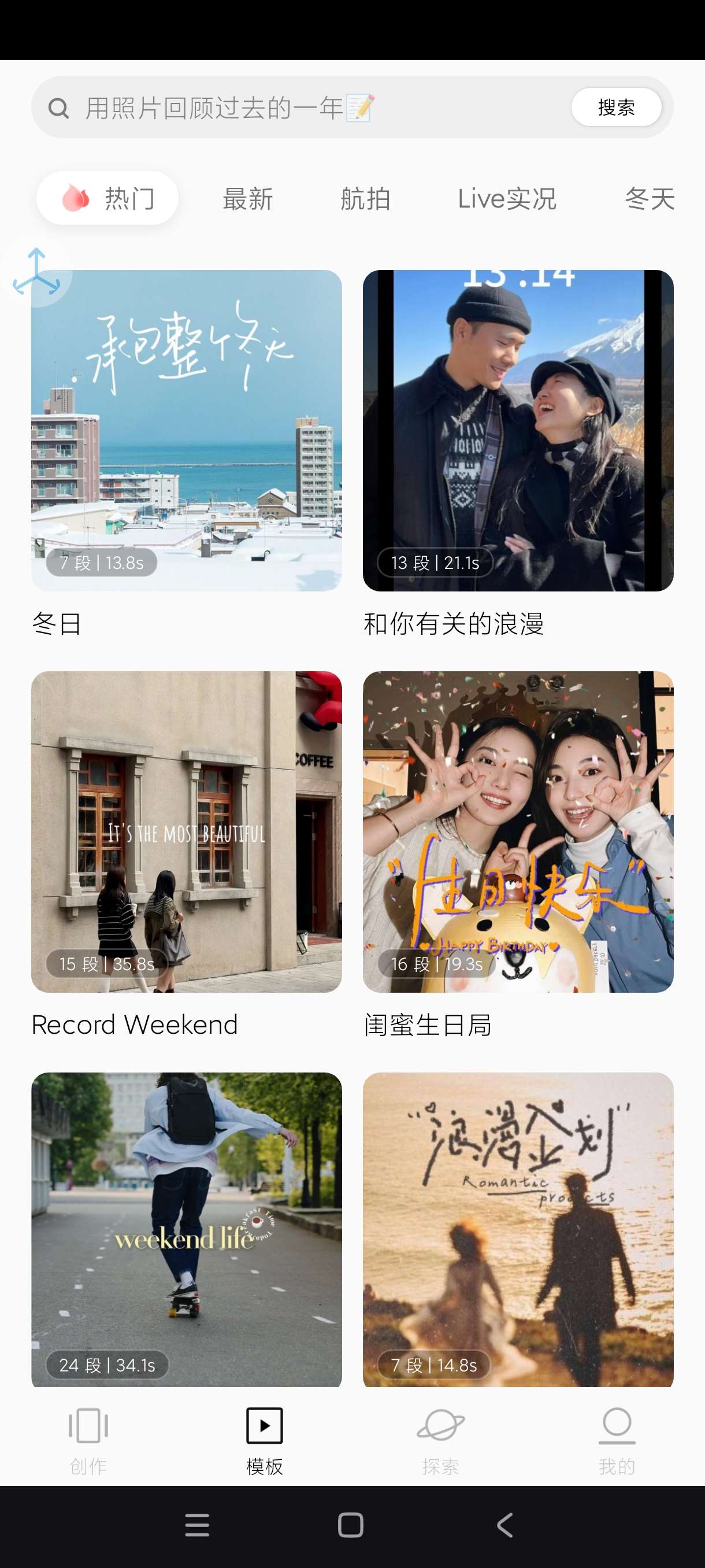 【分享】畅片4.107.0🔥大疆出品~必出精品~万能剪辑神器