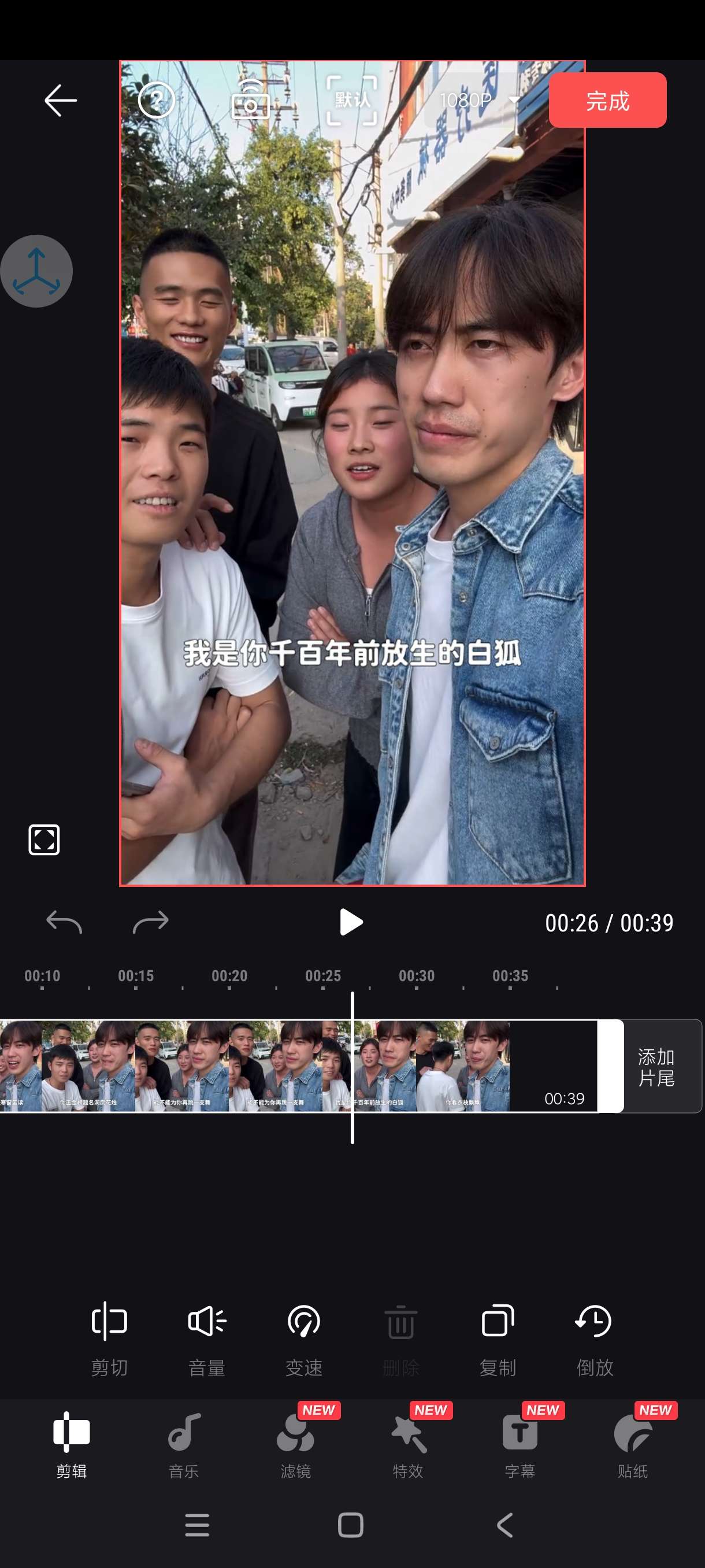 【分享】畅片4.107.0🔥大疆出品~必出精品~万能剪辑神器