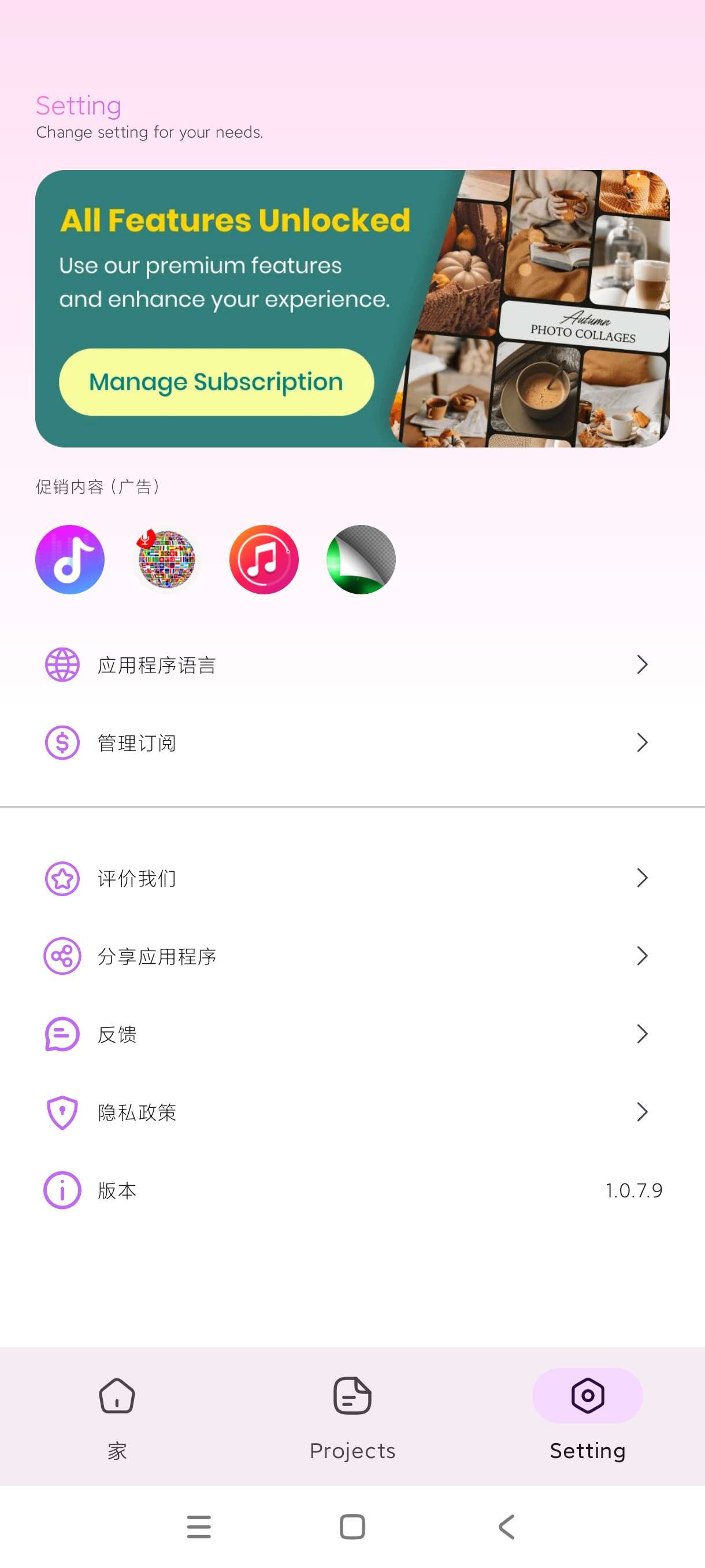 【分享】Photo Touch~1.0.7.9🔥AI修图纯净版