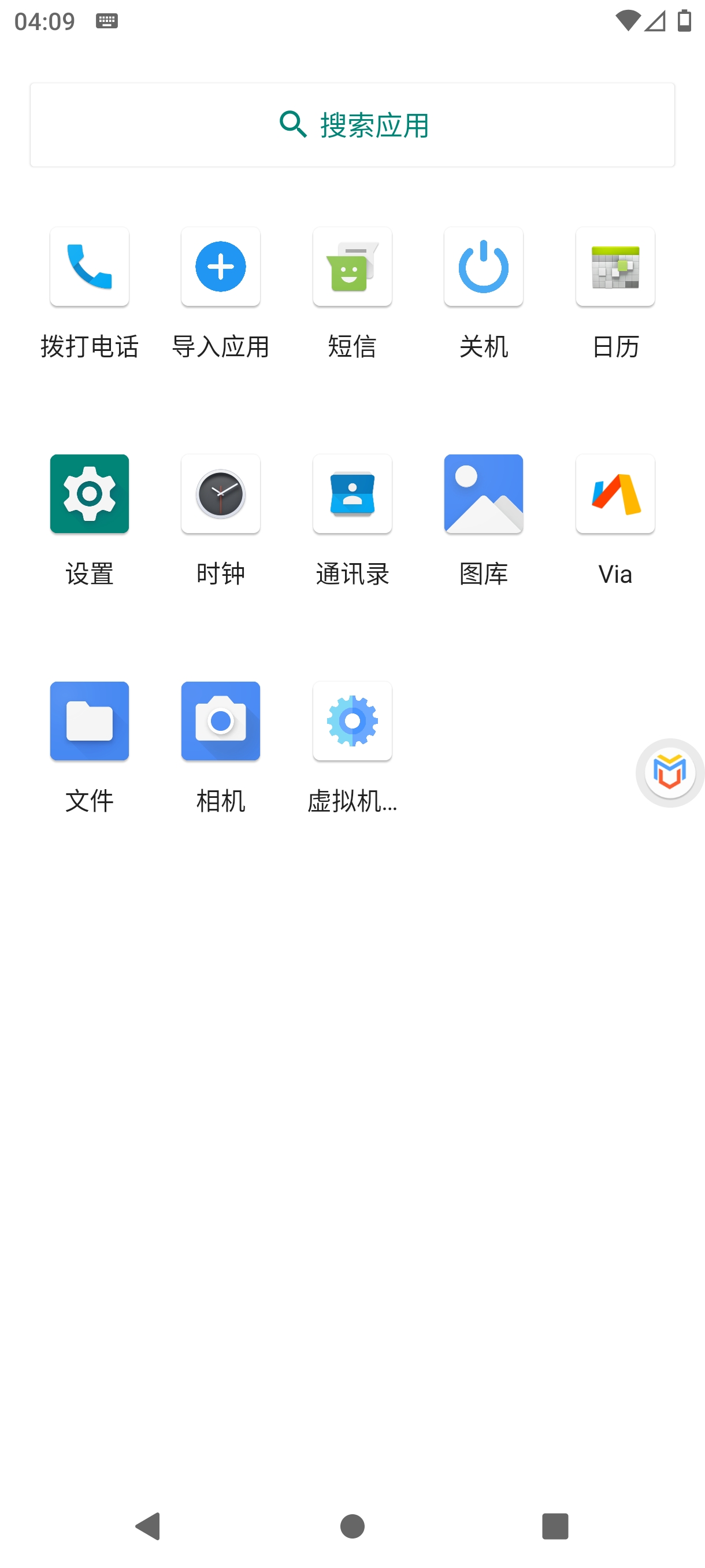 【分享】虚拟大师3.2.26🔥免费虚拟机~无限多开~支持面具~