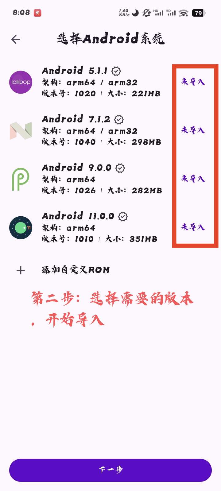 【分享】虚拟大师3.2.26🔥免费虚拟机~无限多开~支持面具~