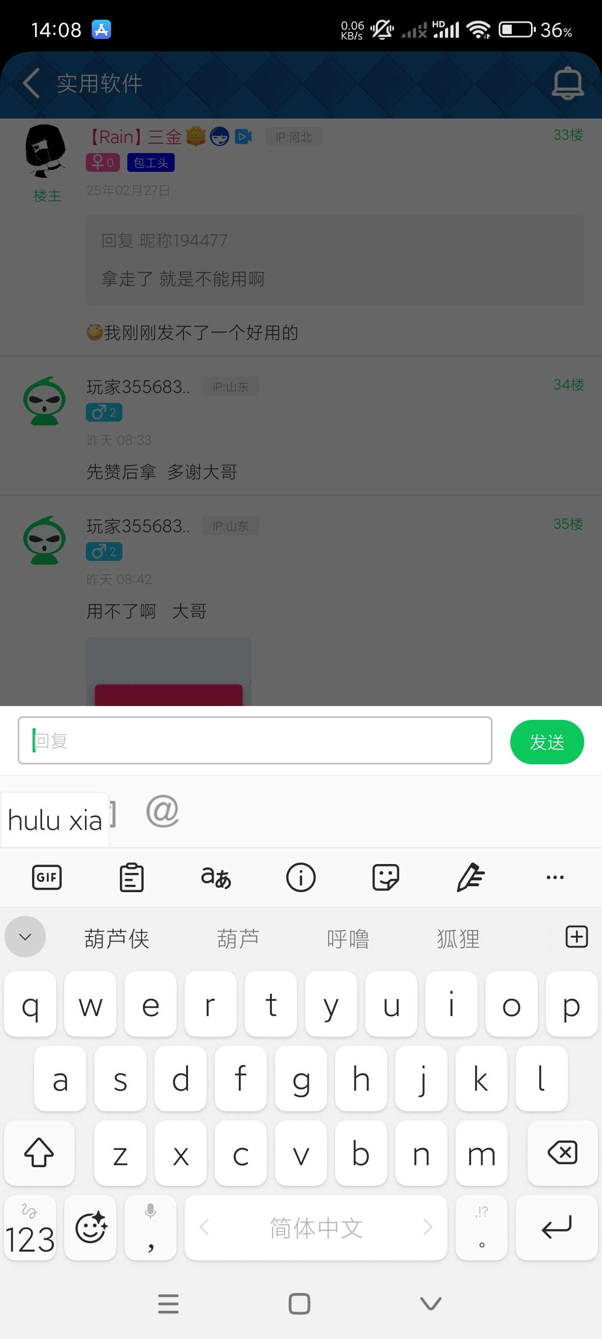 【分享】微软输入法9.10🔥微软出品~无广~主题皮肤通通免费