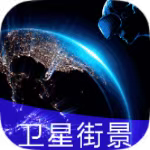 【分享】地球街景地图2025.02🔥足不出户看全球~可看全球景