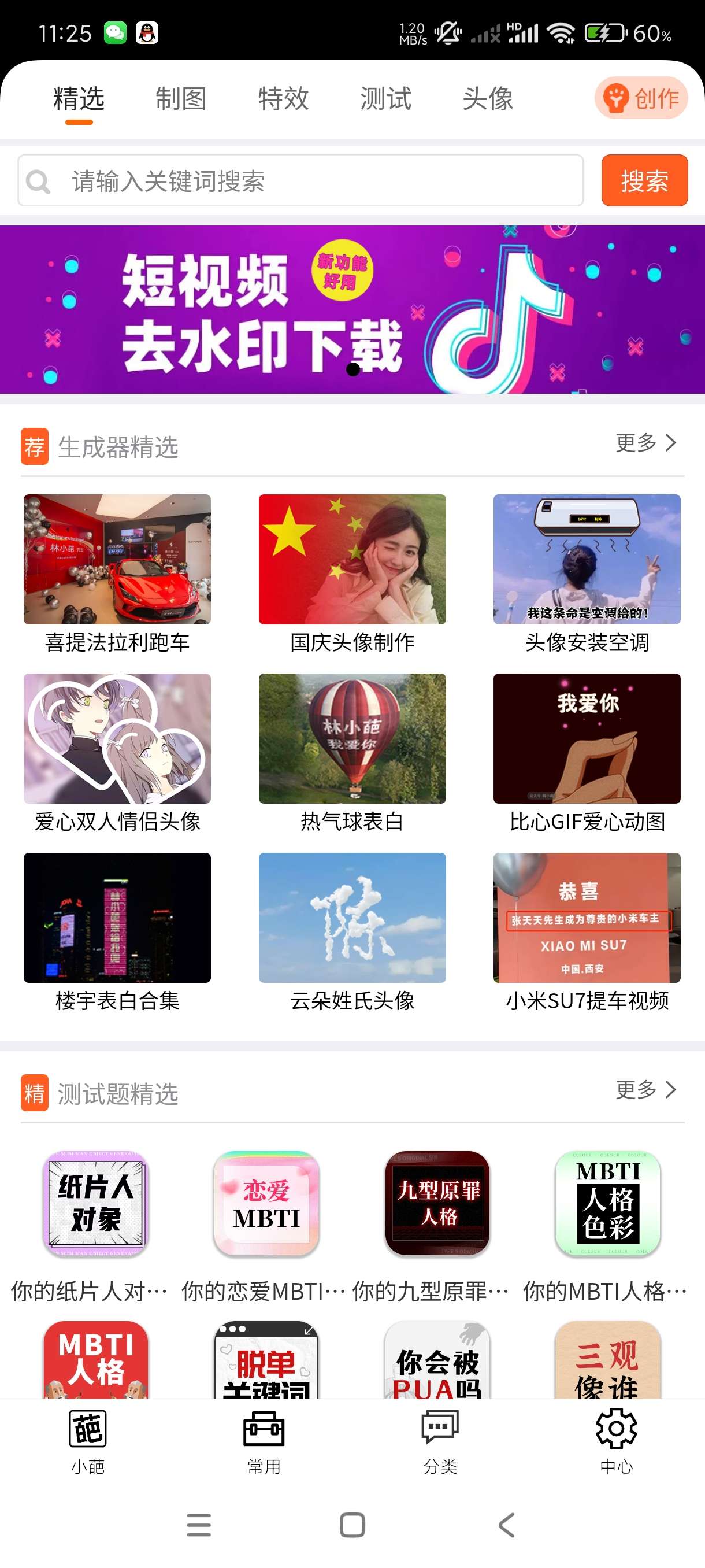 【合集】外语翻译官实时翻译🔥快捷去水印🔥嗨小葩装X神器