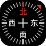 【分享】数码罗盘15.2🔥安卓数码罗盘指南针纯净版