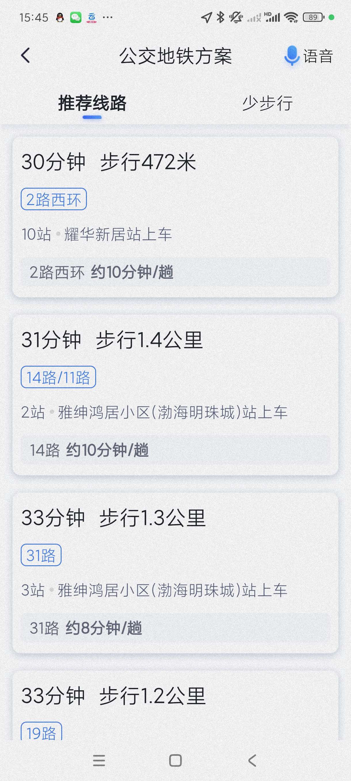 【分享】百度地图关怀版1.1.6🔥页面简单~傻瓜操作~