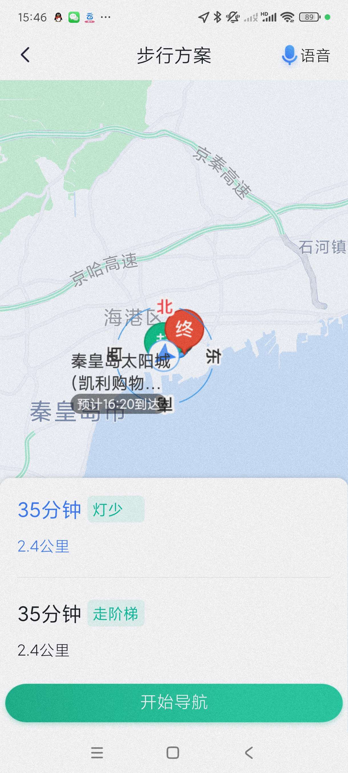 【分享】百度地图关怀版1.1.6🔥页面简单~傻瓜操作~