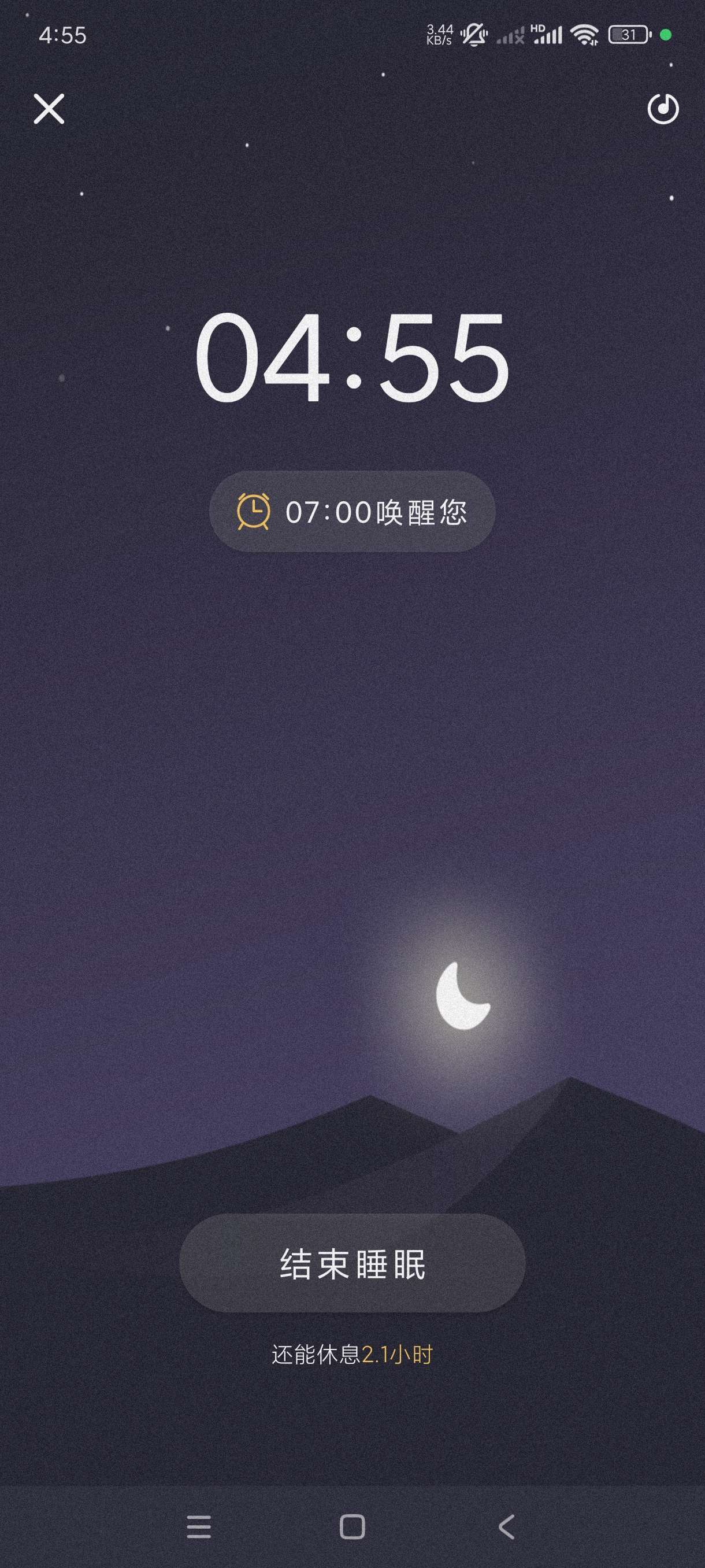 【合集】歌单助手绿化版🔥一个工坊万能工具箱🧰雨声助眠纯净版