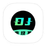 【分享】DJ串烧集2.4.5🔥海量DJ音乐任选~无损可听可下~