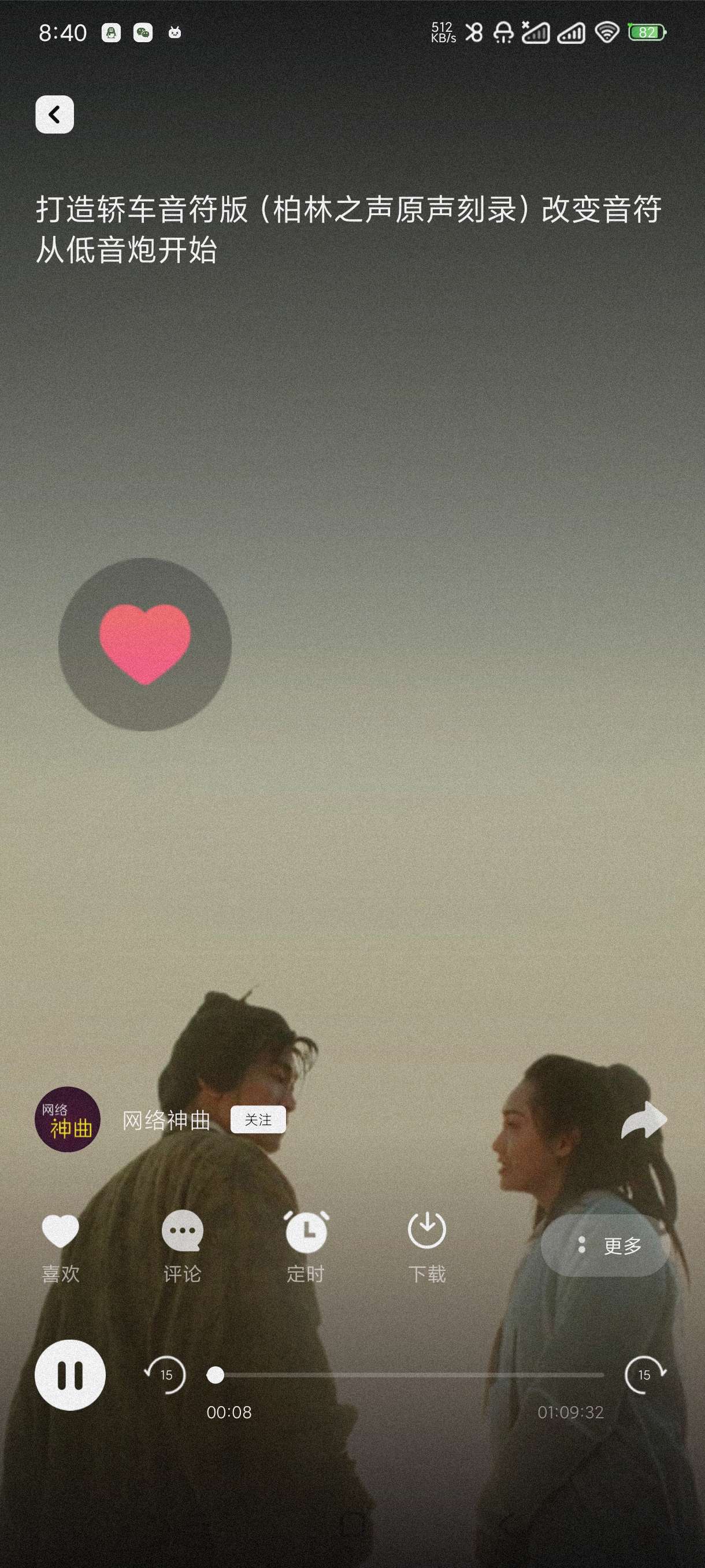 【分享】DJ串烧集2.4.5🔥海量DJ音乐任选~无损可听可下~