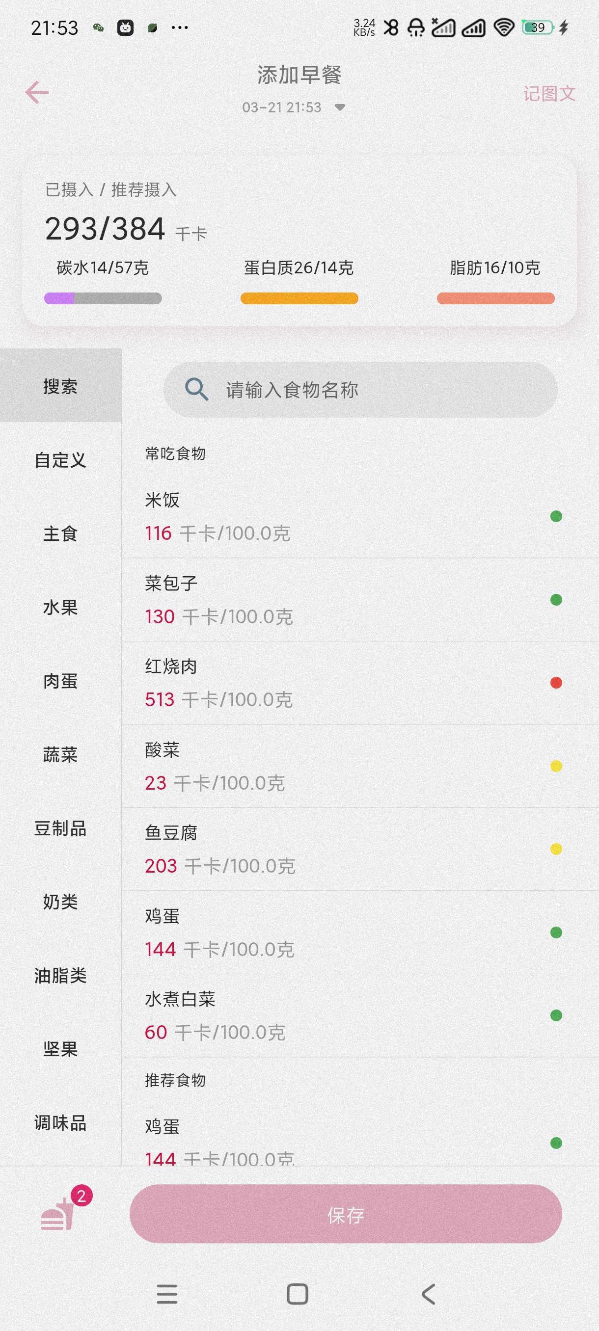 【合集】TV可看港澳台🔥简轻体重减肥必备🔥小白录屏会员版