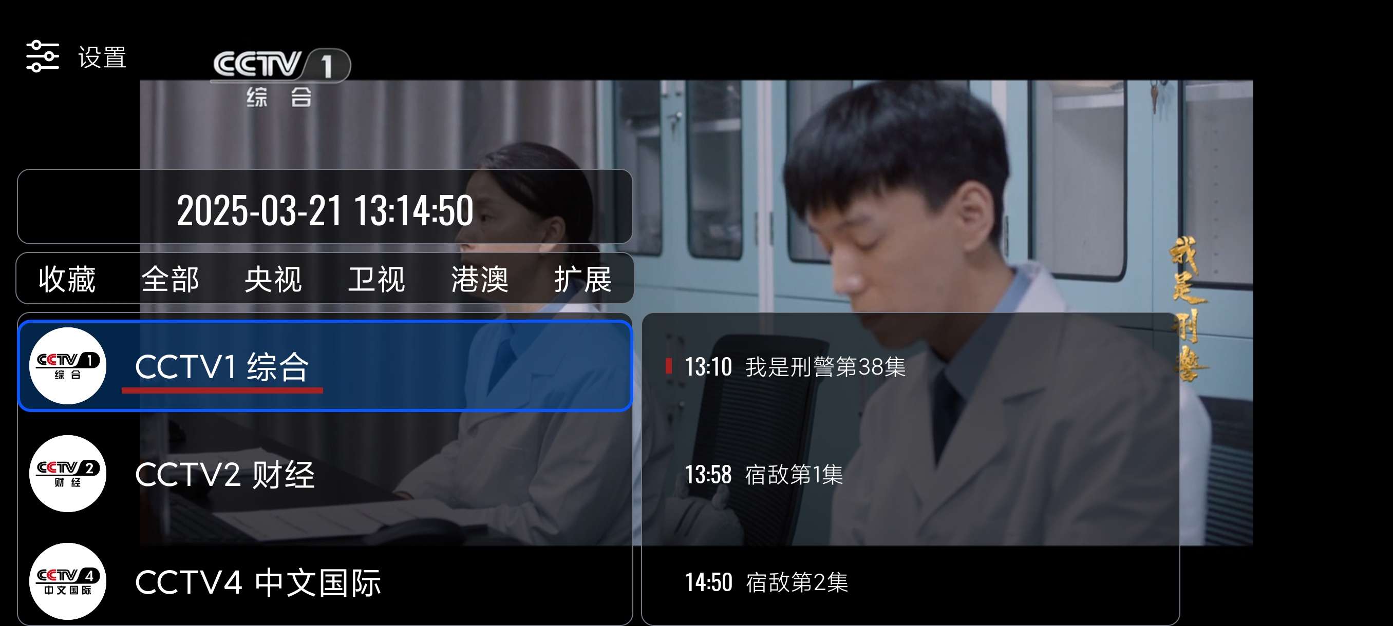 【合集】TV可看港澳台🔥简轻体重减肥必备🔥小白录屏会员版