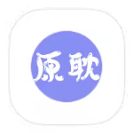 【分享】原耽壁纸2.0🔥海量精品高清壁纸~头像~装机必备~