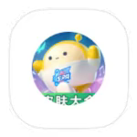 【分享】蛋仔派对皮肤工具1.0🔥免费无广~随时使用都可以