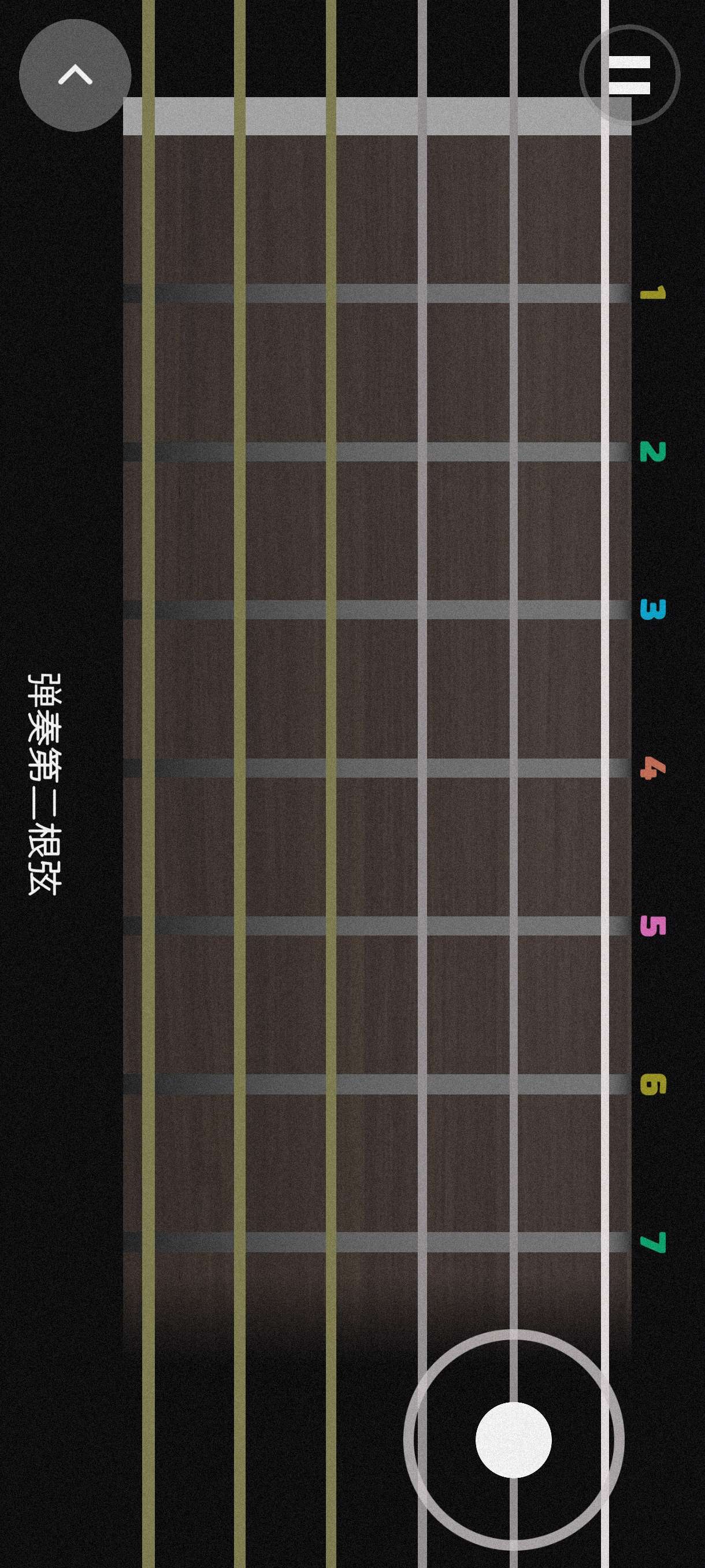 【分享】弹艺16.2🔥电子吉他~小白免费学习乐器神器~纯净版