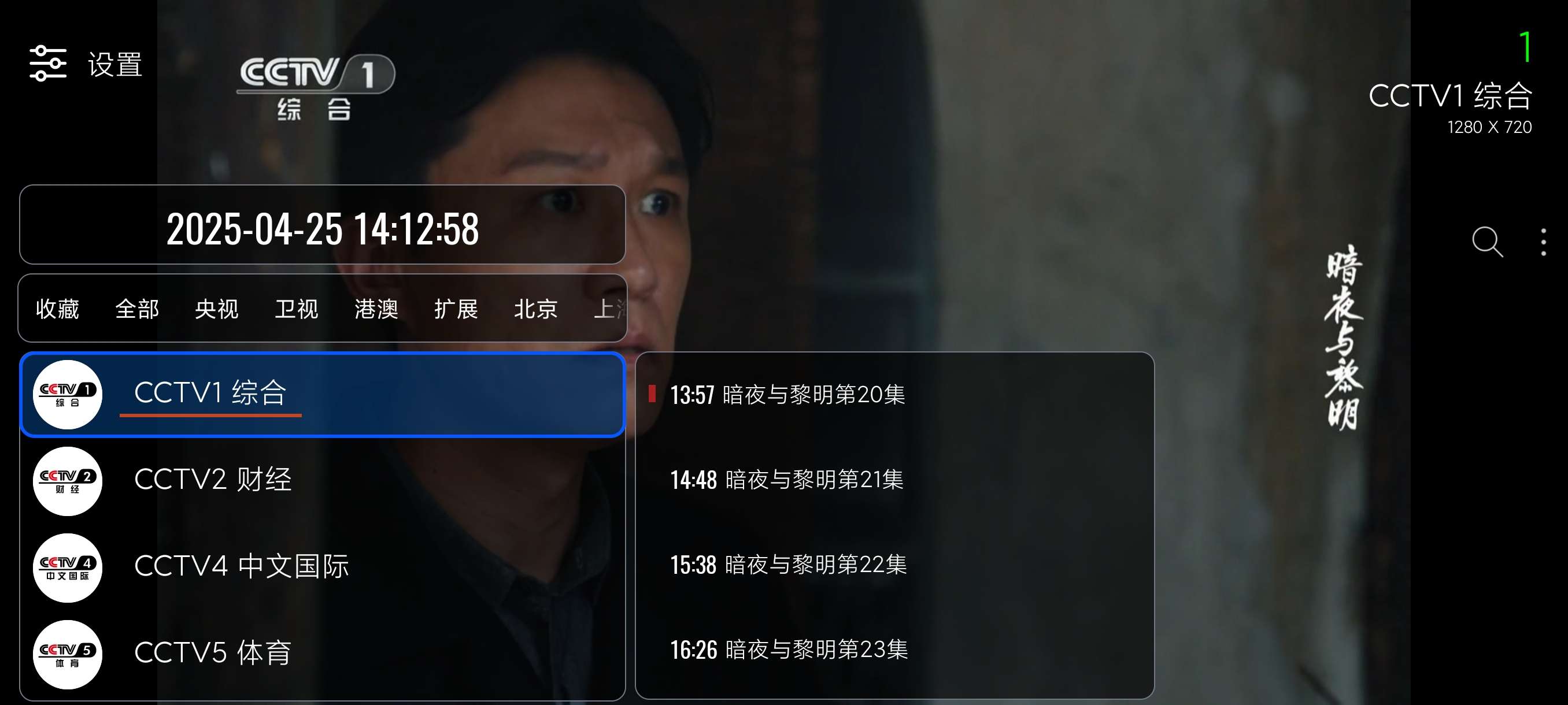 【TV合集】悠兔电视📺我们的电视TV最新版🔥哔哩哔哩TV版本
